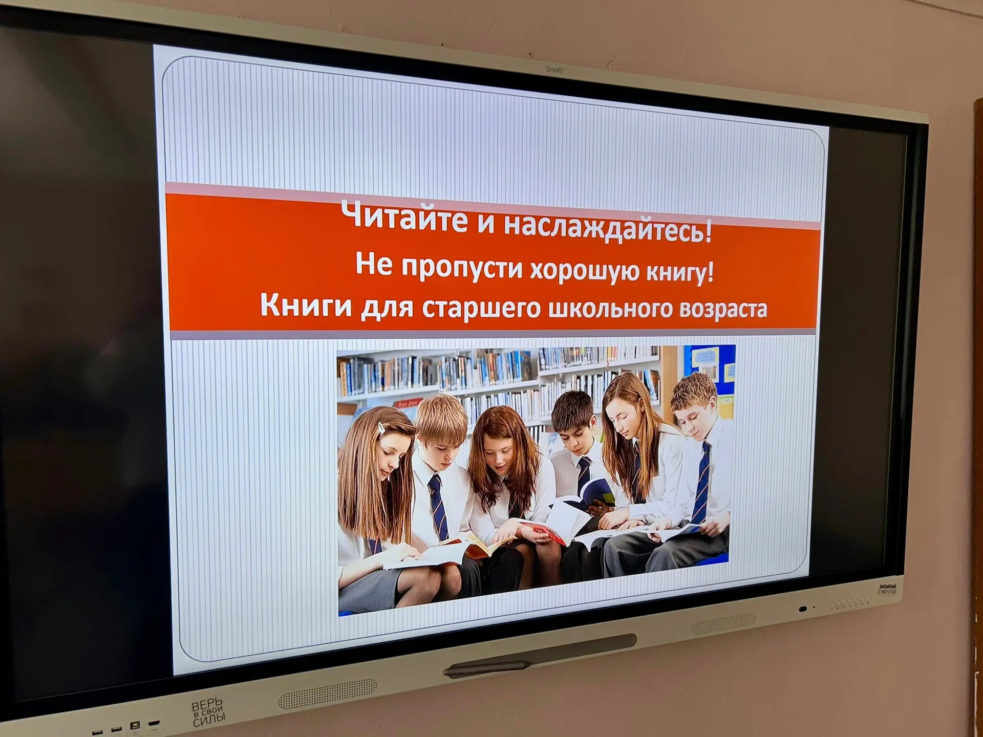 📕🎁День Книгодарения