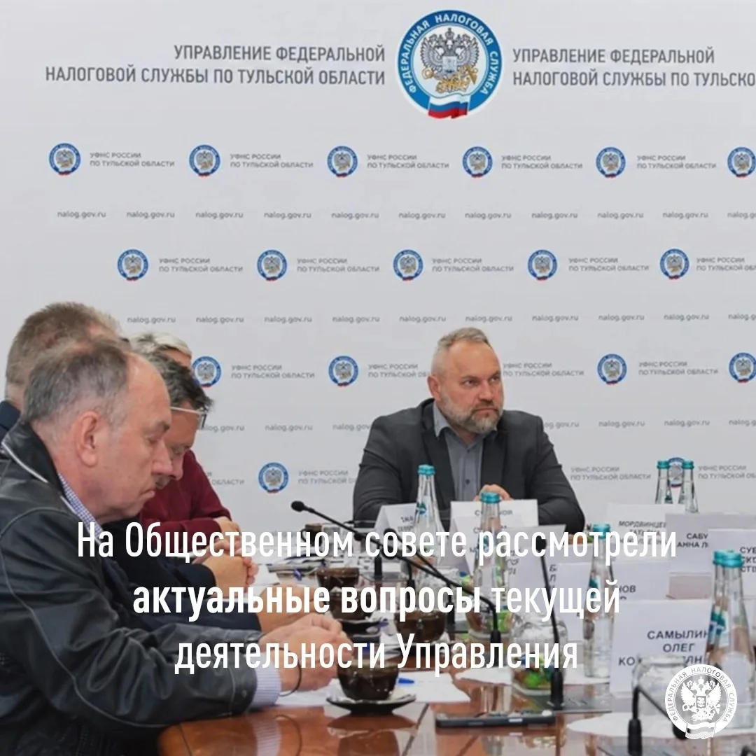 Новый порядок получения налоговых уведомлений, изменения в проведении выездных налоговы...