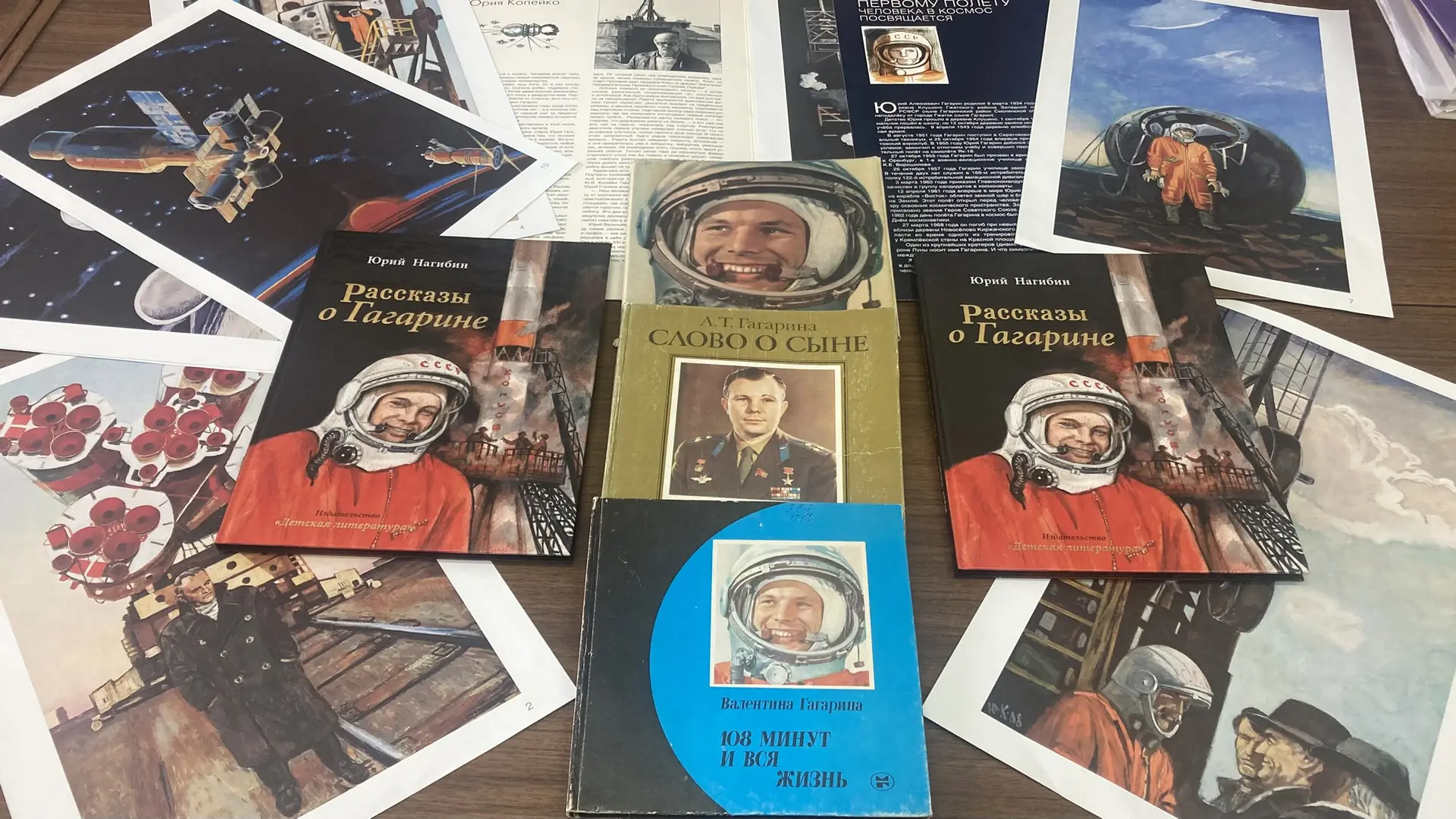 💢 Первоклассники «На орбите чтения»  🔶 12 апреля 1961 года Юрий Алексеевич Гагарин совершил первый в