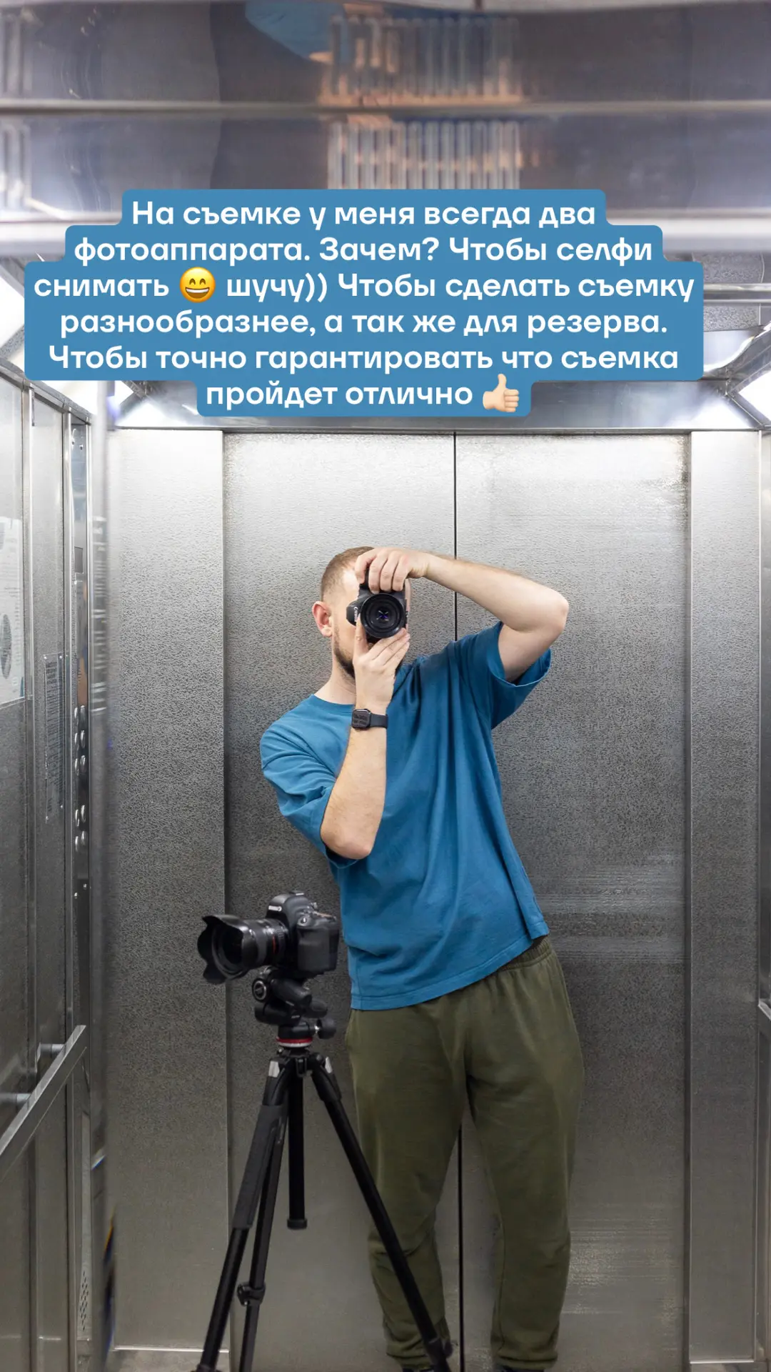 Сторис в Максе пока нет, то хотя бы так 😅 это я интерьеры снимал в Демидково