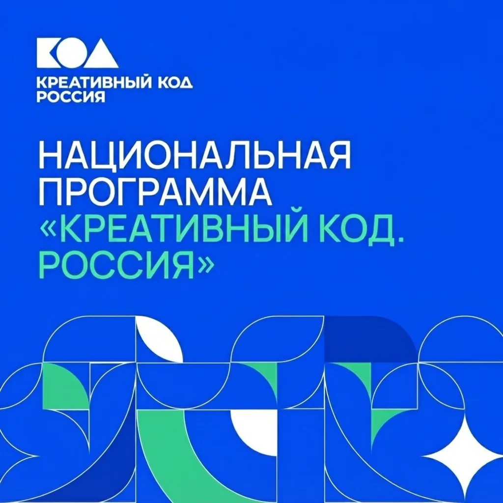 Минэкономразвития России запустило бесплатную национальную программу для поддержки МСП ...