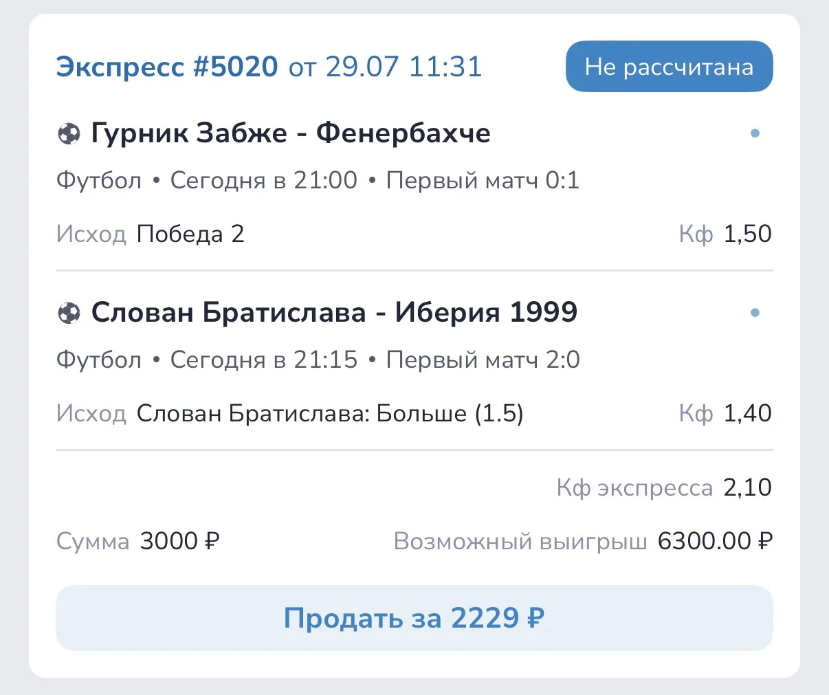 Мои мысли на сегодня 

Денис