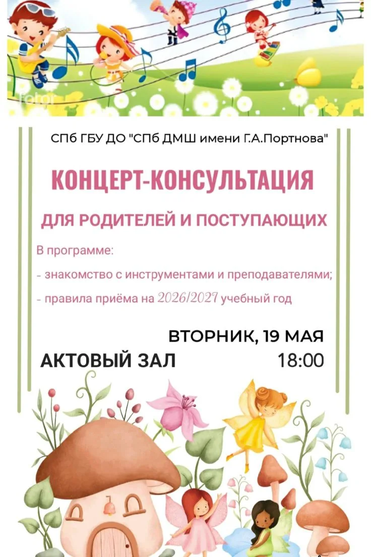 Дорогие родители наших поступающих!