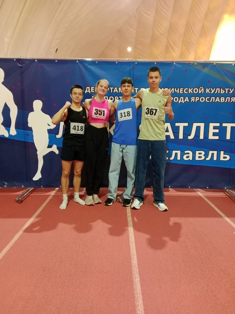 7-8 февраля состоялся «Открытый зимний кубок г. Ярославля по легкой атлетике в помещении» В соревнов