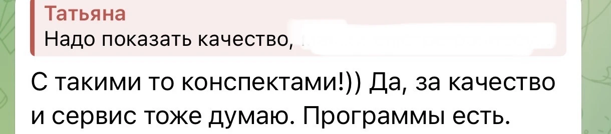 А это логопед переезжает в центр. Приобрел мои программы и не переживает о наборе клиен...