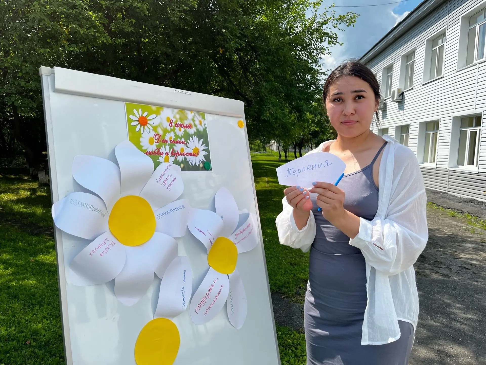 🌼 Тепло сердец на лепестках ромашки 🌼
 
📅8 июля, в День семьи, любви и верности, наш колледж напо