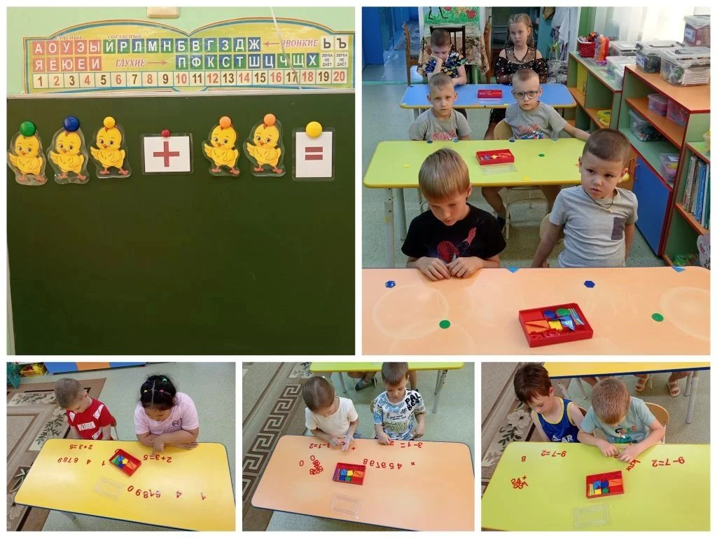 🎉 Занимаемся ФЭМП: готовимся к школе вместе! 🎉
На занятиях по формированию элементарных математиче