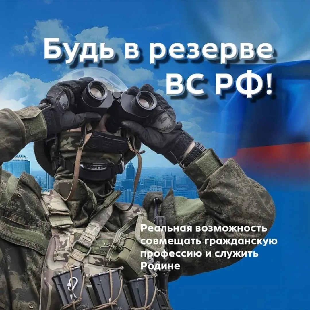 Боевой армейский резерв страны (БАРС) — мобилизационный людской резерв Российских Вооружённых сил.
Х