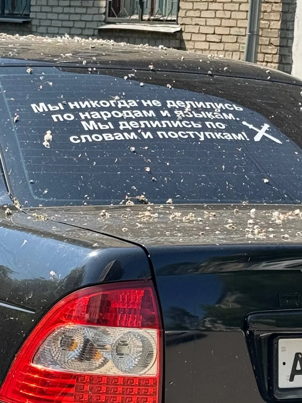 Хорошо бы