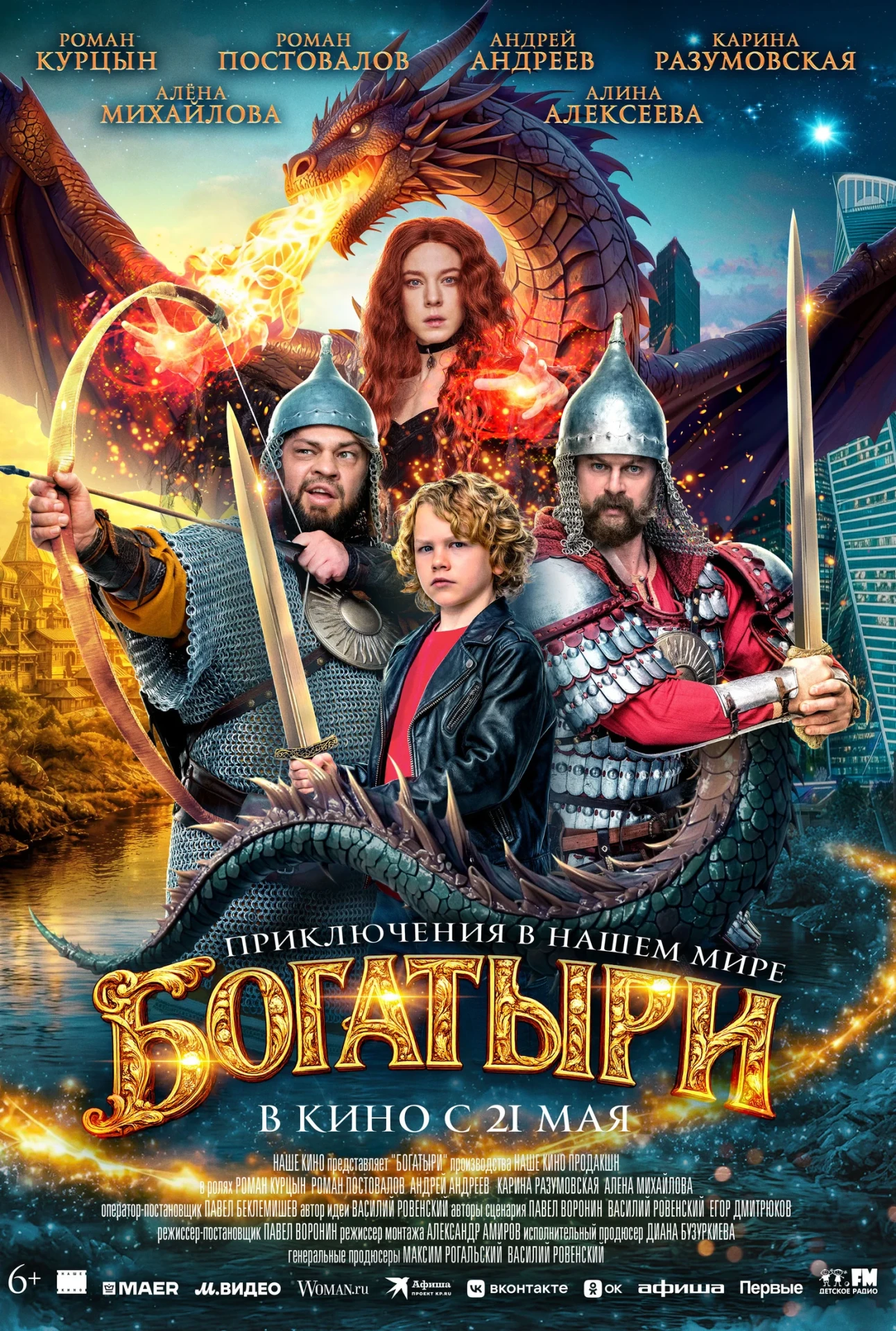 Что посмотреть в кино? 🍿  🎬 Топ-5 фильмов-новинок недели  🔹 «Грязные деньги» Первоклассные оперативн