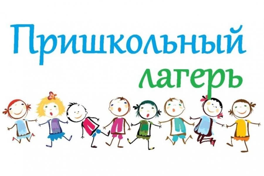 Уважаемые родители! ⭐️