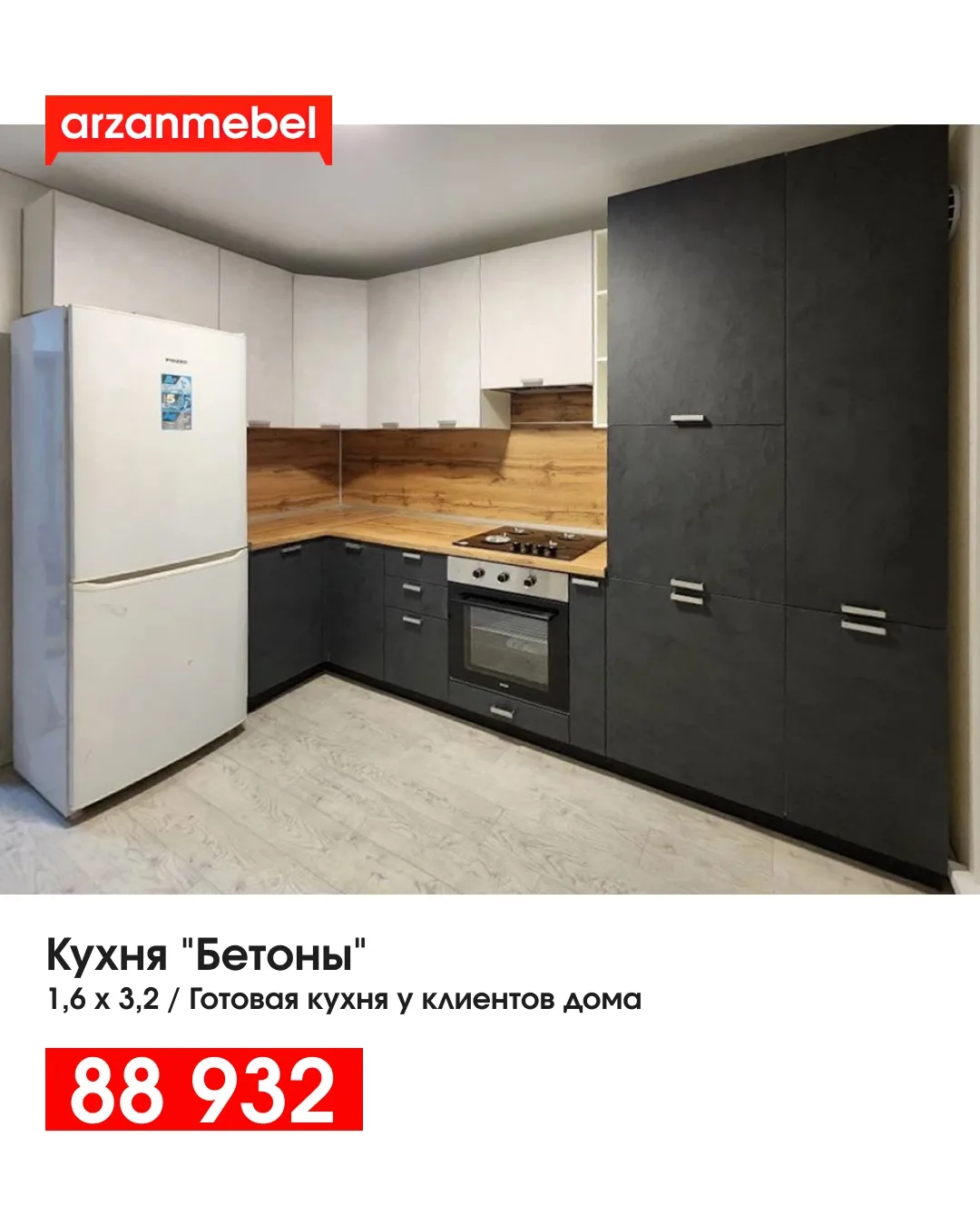 Сделали угловую планировку, чтобы всё было под рукой и не терялось место. Светлый верх ...