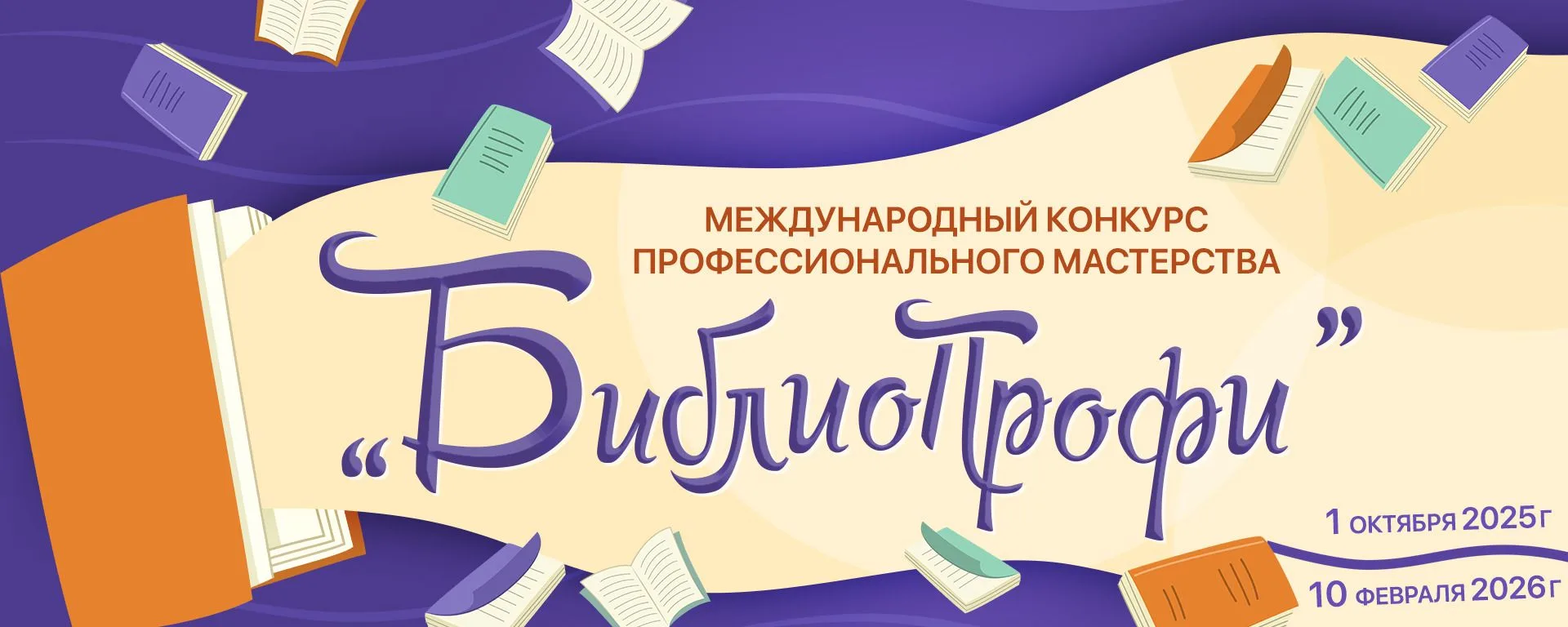 Долгожданные итоги подведены!