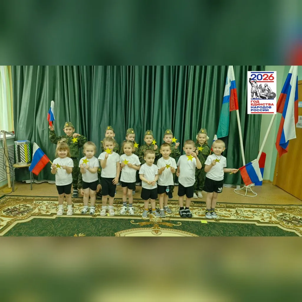 ✨️ Фестиваль «Кадетские звёздочки» в детском саду