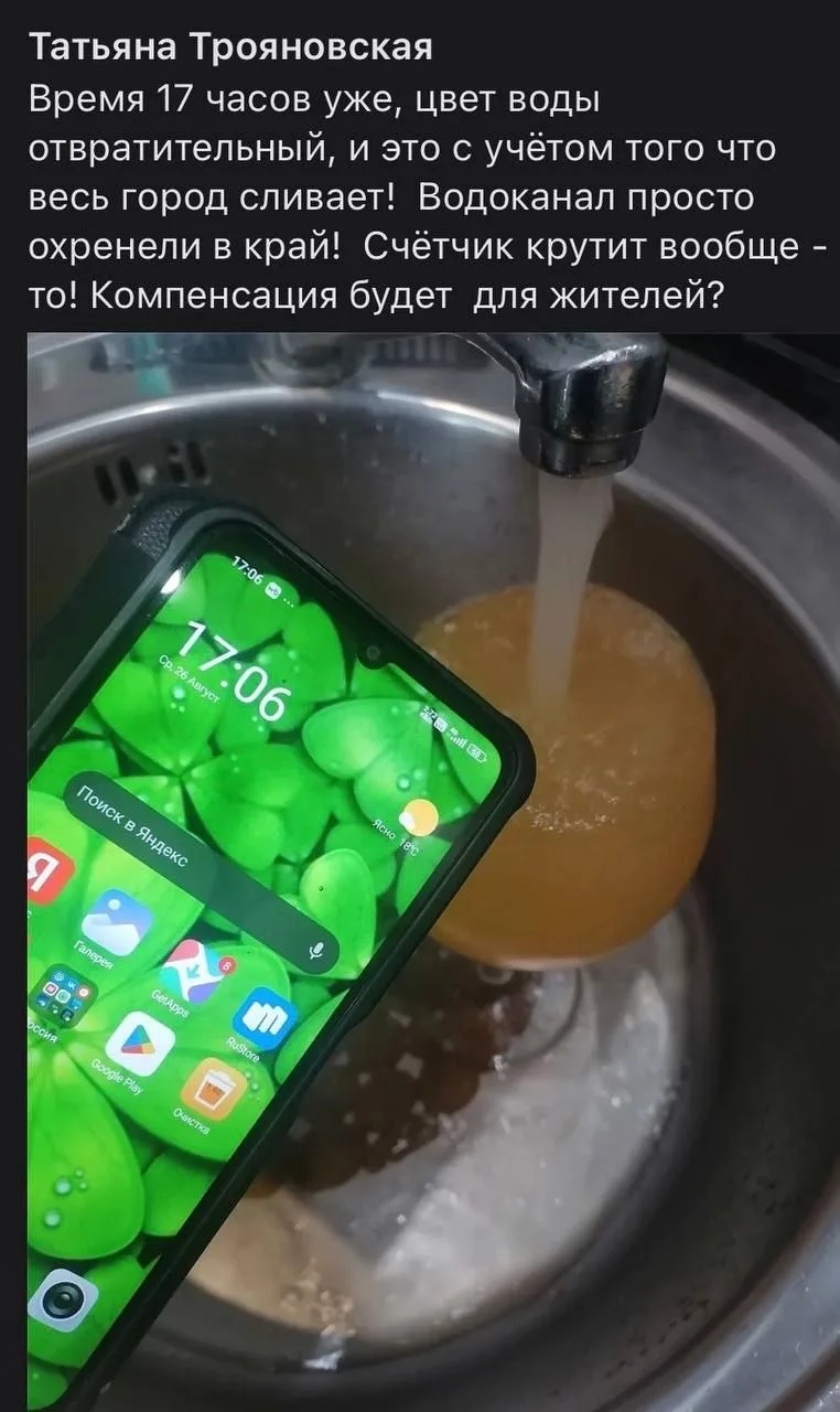 Балабановцы льют «фанту» и считают, что Водоканал «охренел»