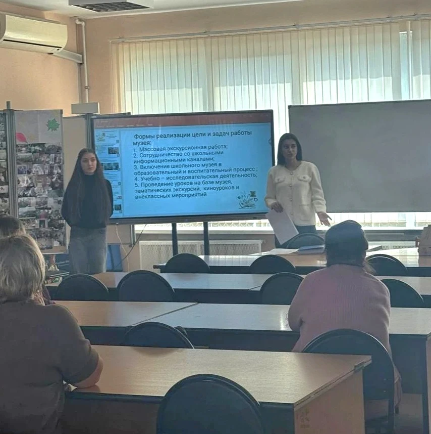 🏫 3 апреля  музей второго корпуса  МБОУ СОШ N 4 "Школьные годы чудесные" успешно прошёл очный тур еж
