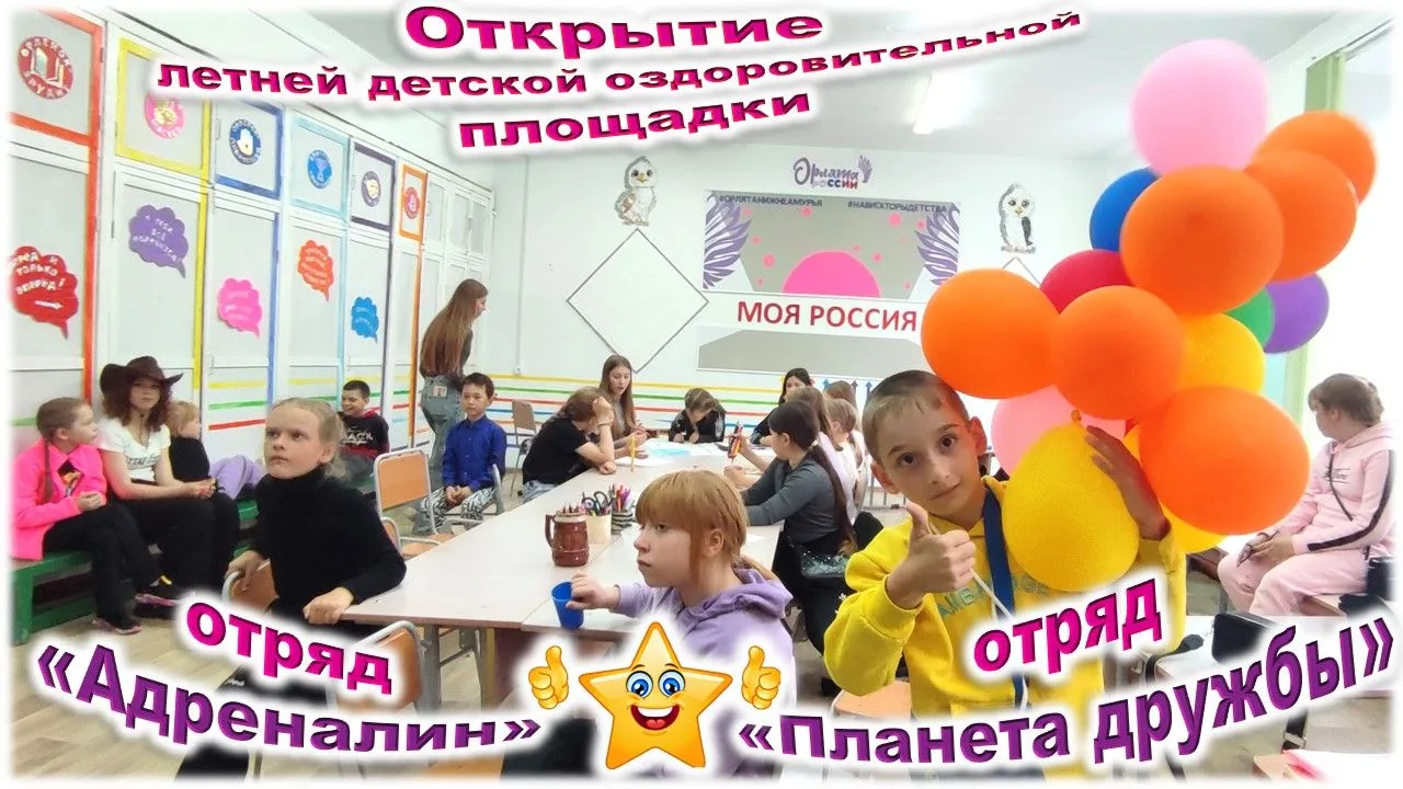 Врываемся в лето! 🎉💯🚀
