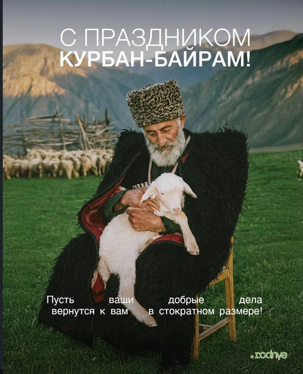 🌙 Уважаемые жители Прикубанского района!