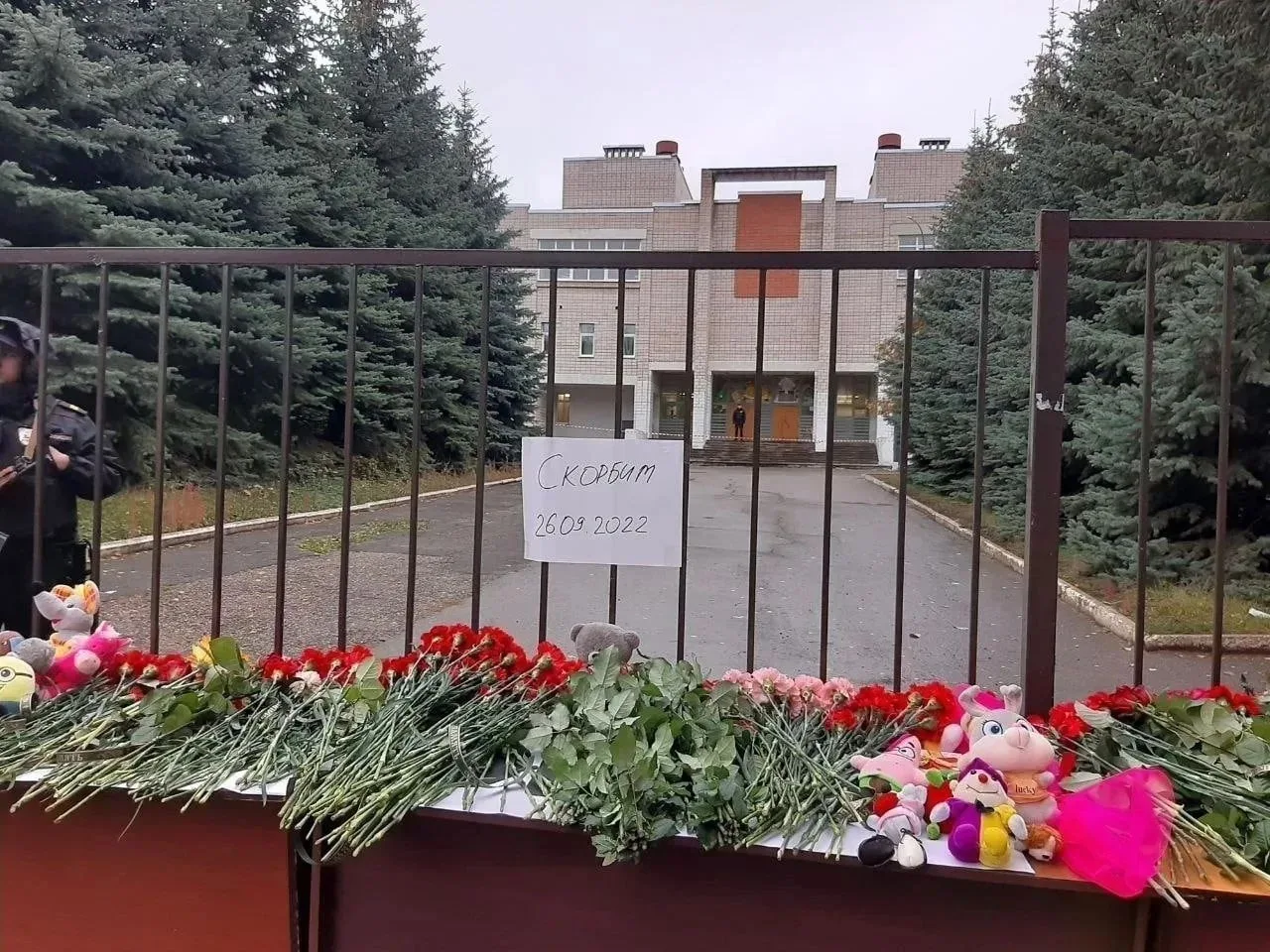 🕯 Сегодня ровно 4 года со дня трагедии в школе № 88 в Ижевске