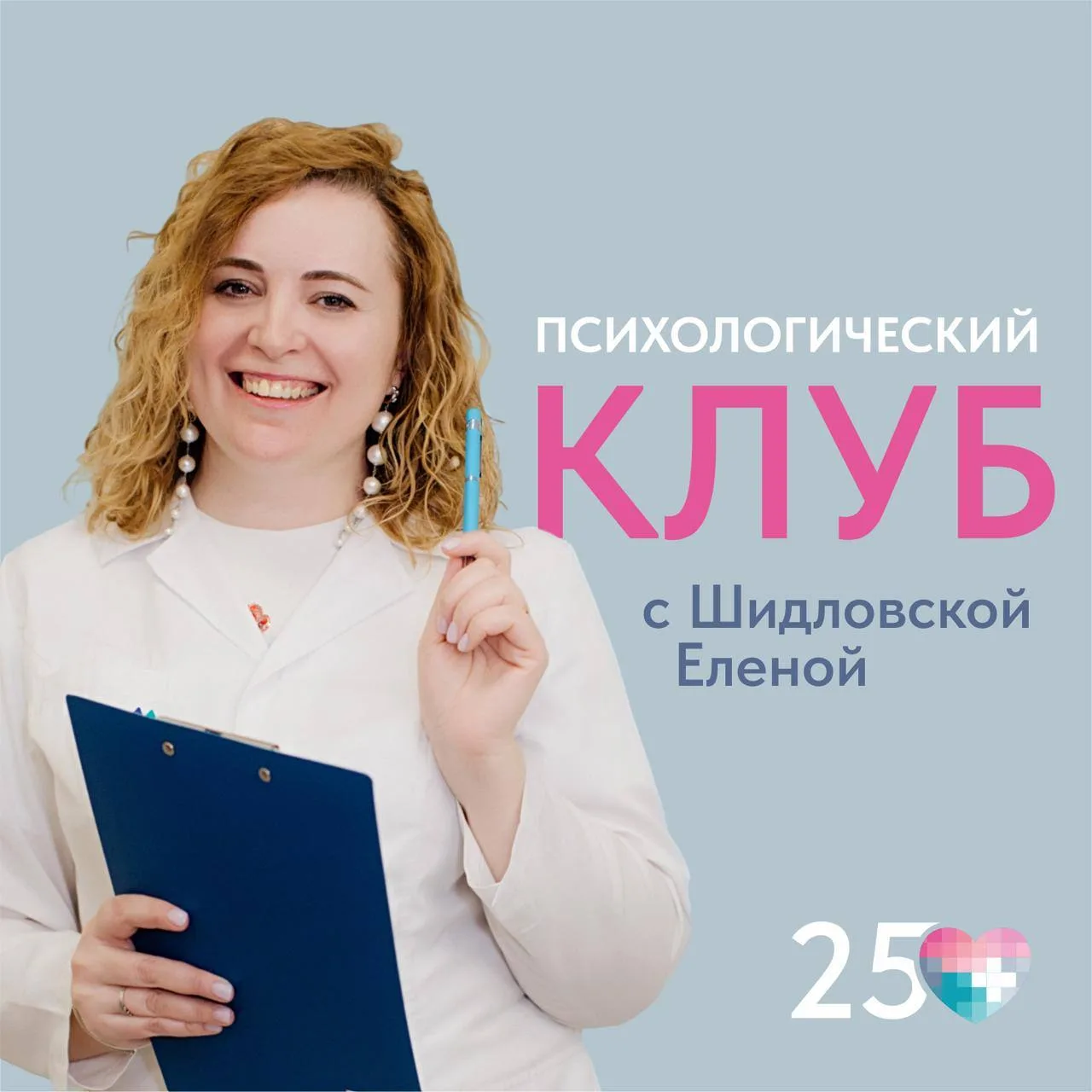 Второе занятие психологического клуба СЦЗ: «Половое воспитание. Интимная безопасность детей» ✨

В ма