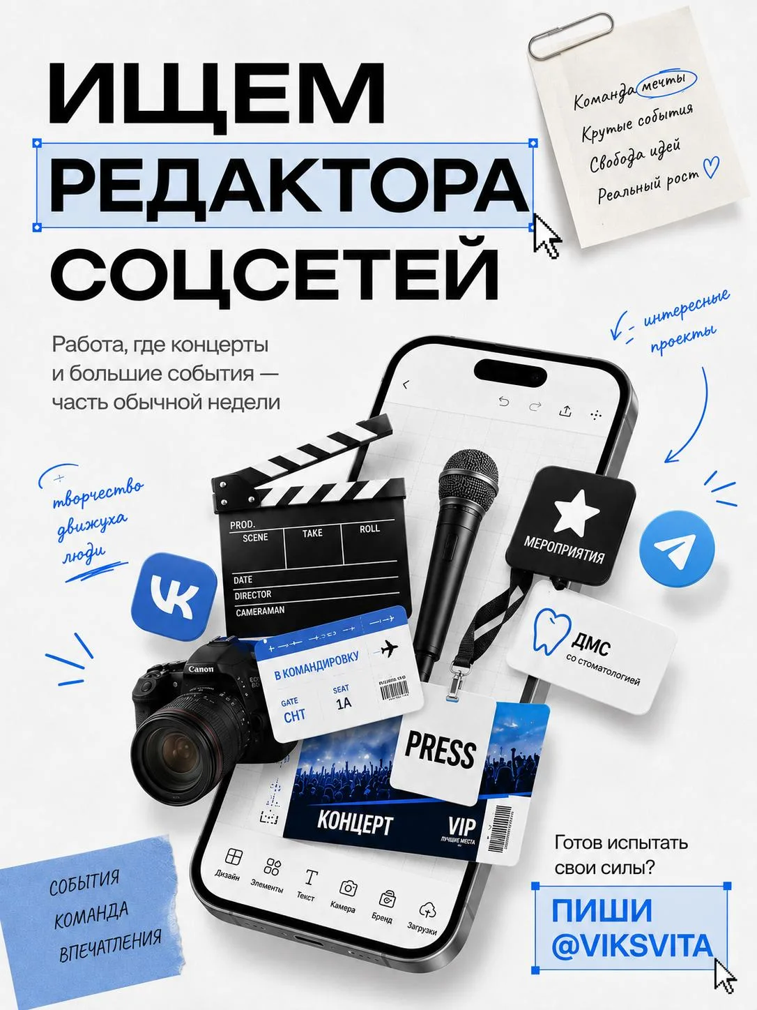 Медиа публикации