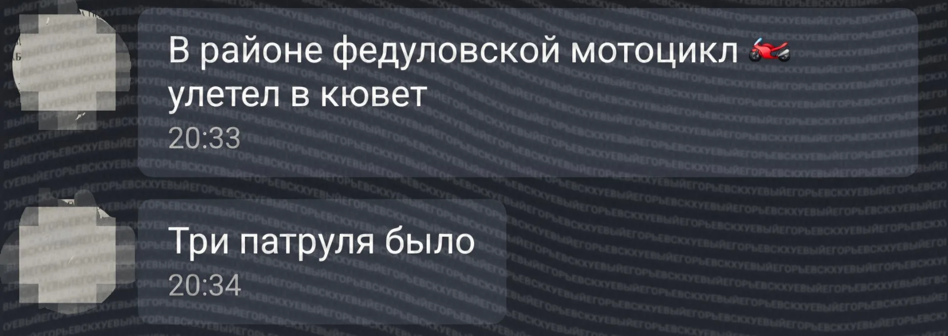 Нампишут