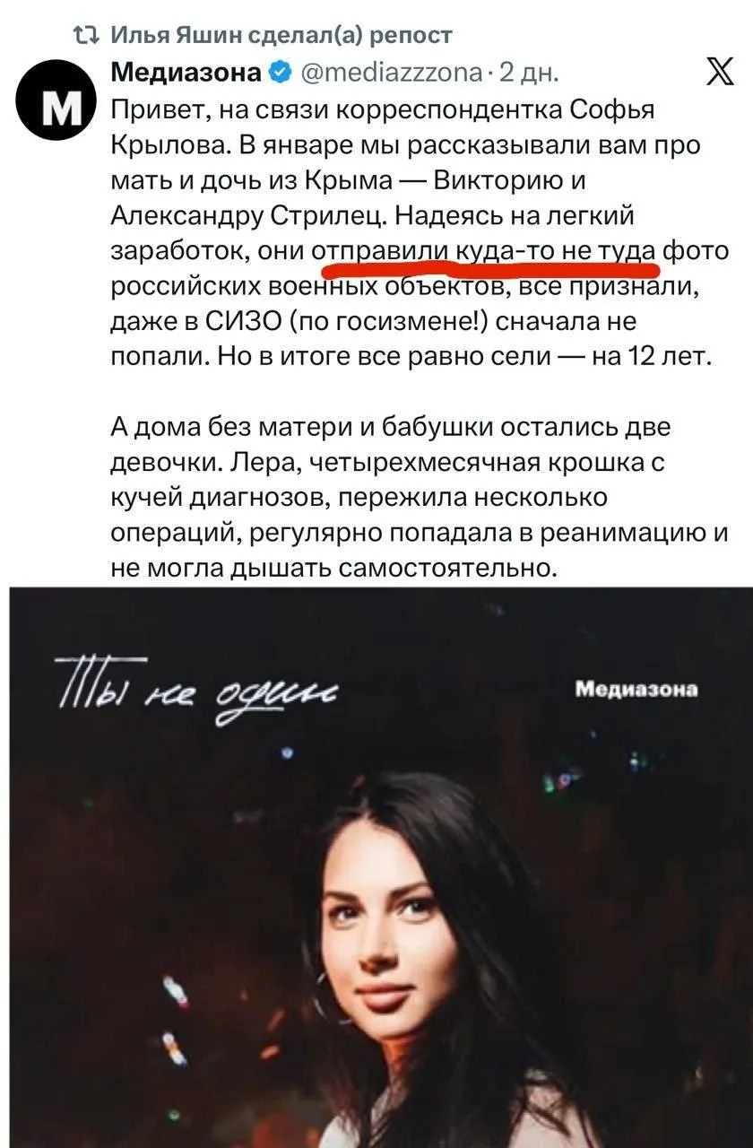 Иноагенты с опытом сидельцев в петушином углу  застенков Мордора, которых самих поменял...