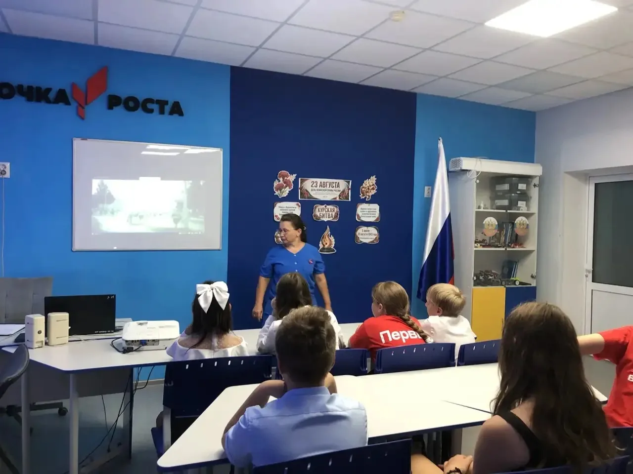 👉23 августа-