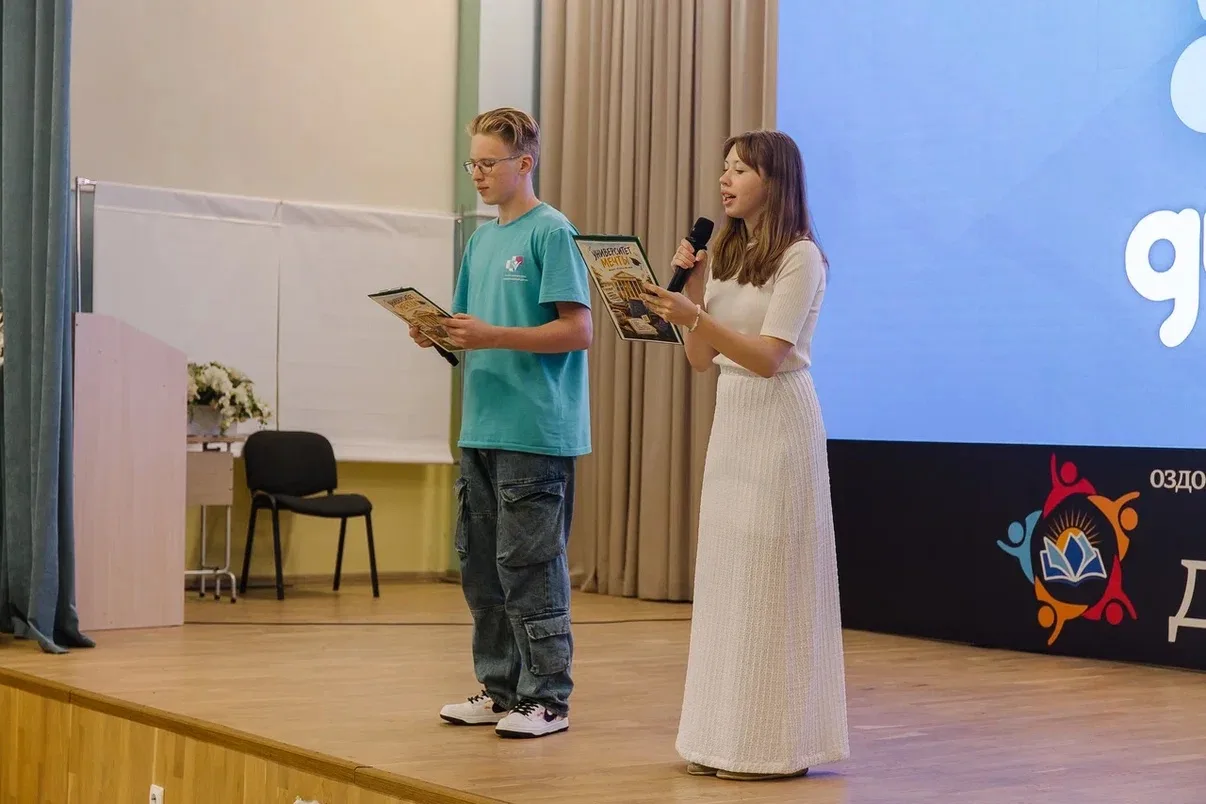 🎓 В ООК «Дуслык» завершились республиканские профильные смены «Ключ истории» и «Гео-фо...