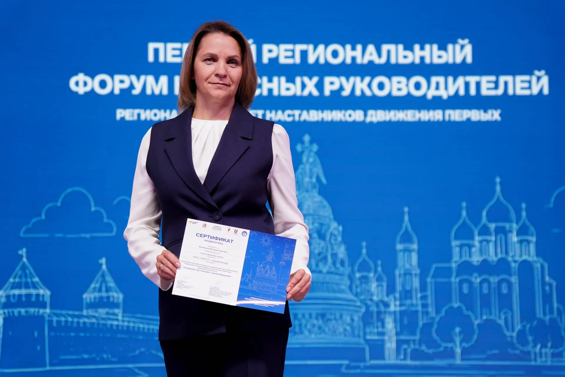 🇷🇺 Форум классных руководителей шагает по стране!