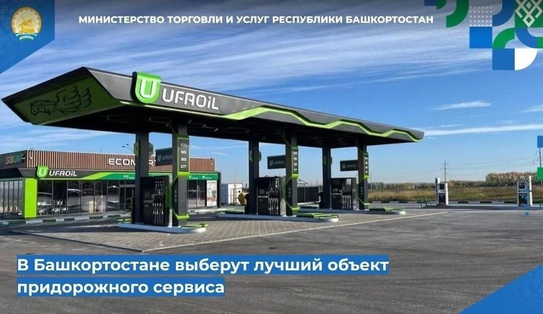 📢 ВНИМАНИЕ! Осталась всего неделя!

▶️ Прием заявок на участие в Республиканском конкурсе «Лучший о
