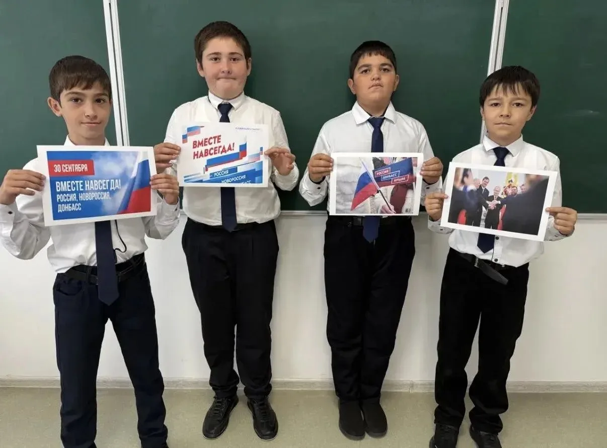 Классный час в 7б классе «Вместе навсегда!», посвященный Дню воссоединения Донецкой и Л...