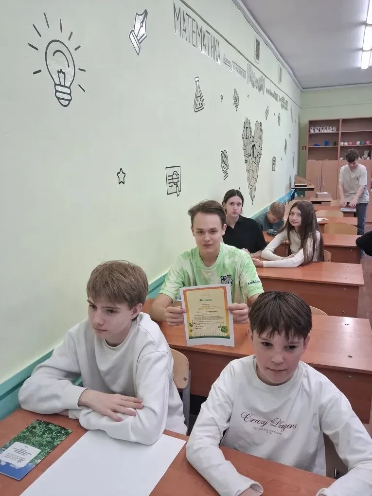 🧑‍🎓Умные каникулы  Сегодня учащиеся 7Г класса в рамках проекта "Умные каникулы"посетили МБОУ СОШ 32 