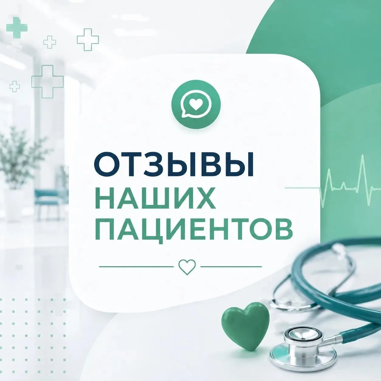 Сегодня