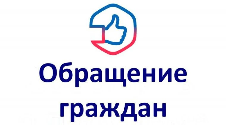 Служба по лицензированию Республики Тыва разъясняет, как подать обращение через официал...