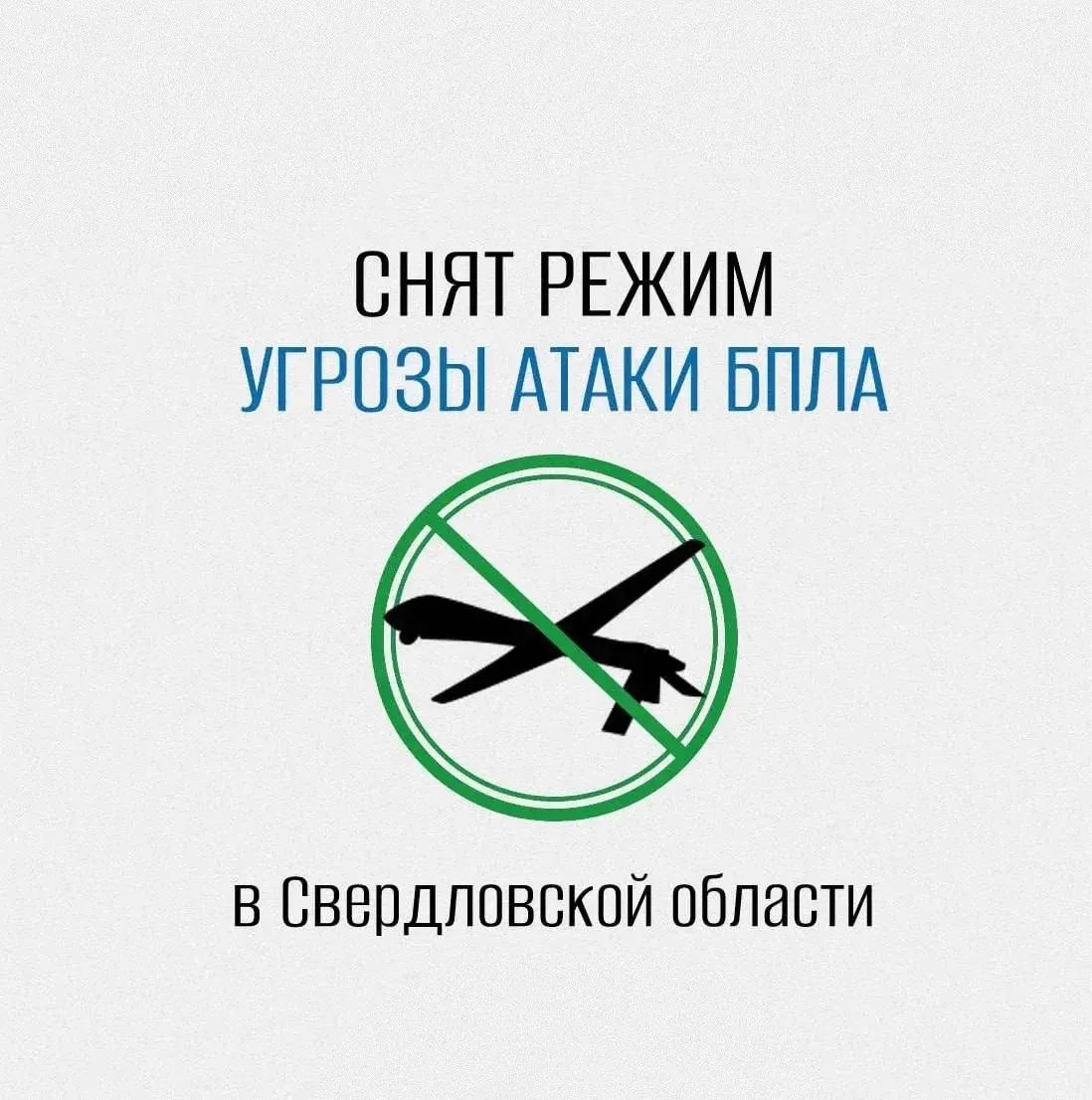 ❗️Внимание!