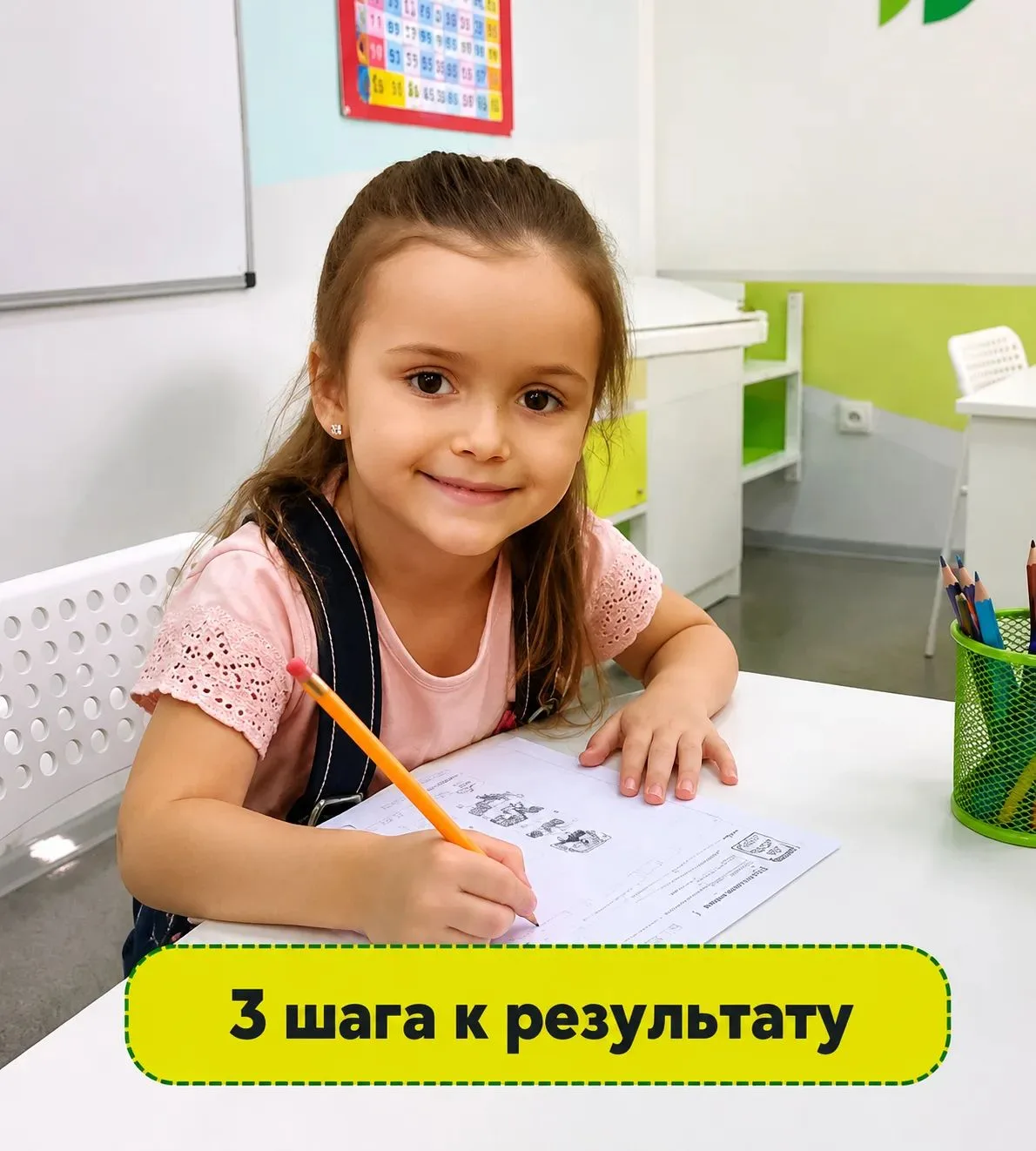 🤔 Зачем ребёнку 5 кружков, если один может дать 80% результата?