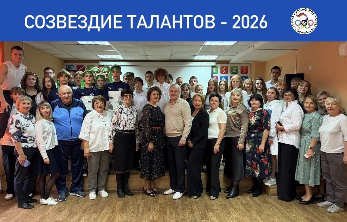 🔥В рамках празднования Дня учителя и Дня среднего профессионального образования в ГПОУ...
