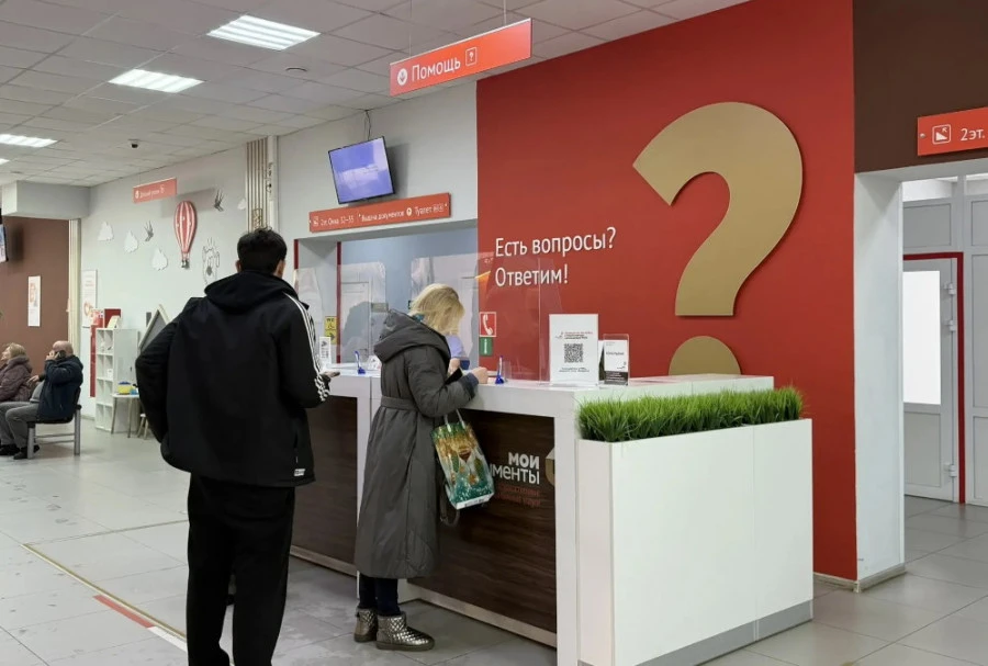 Около 30 тысяч самозапретов на кредиты оформили жители Ярославской области через центры...