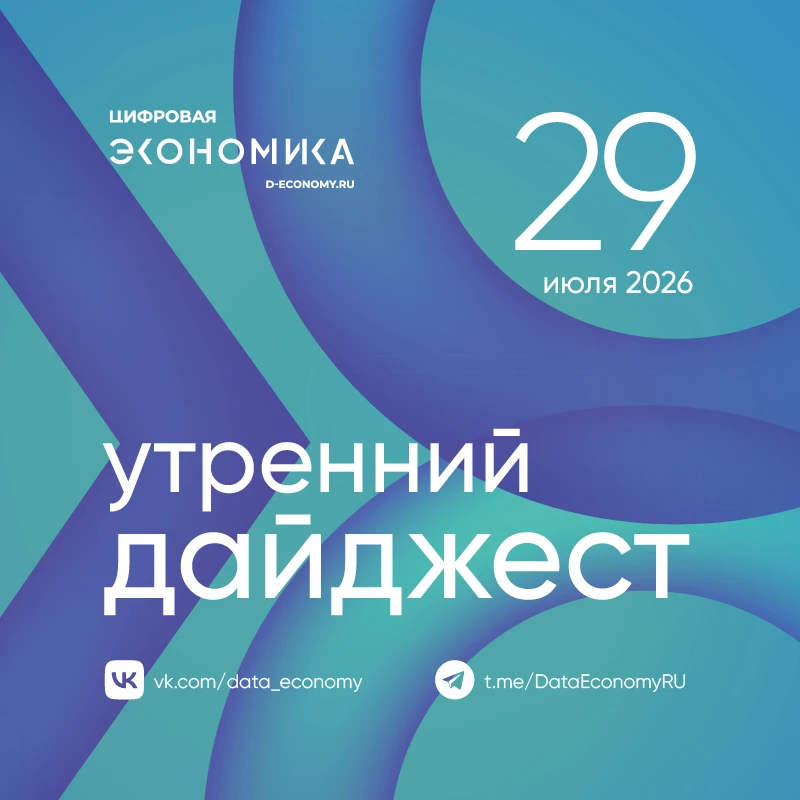 1. Оперштаб правительства по борьбе с кибермошенничеством утвердил новые сценарии для с...