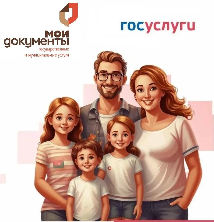 📢 Важная информация для родителей Ненецкого автономного округа!

Напоминаем: при подаче заявления н