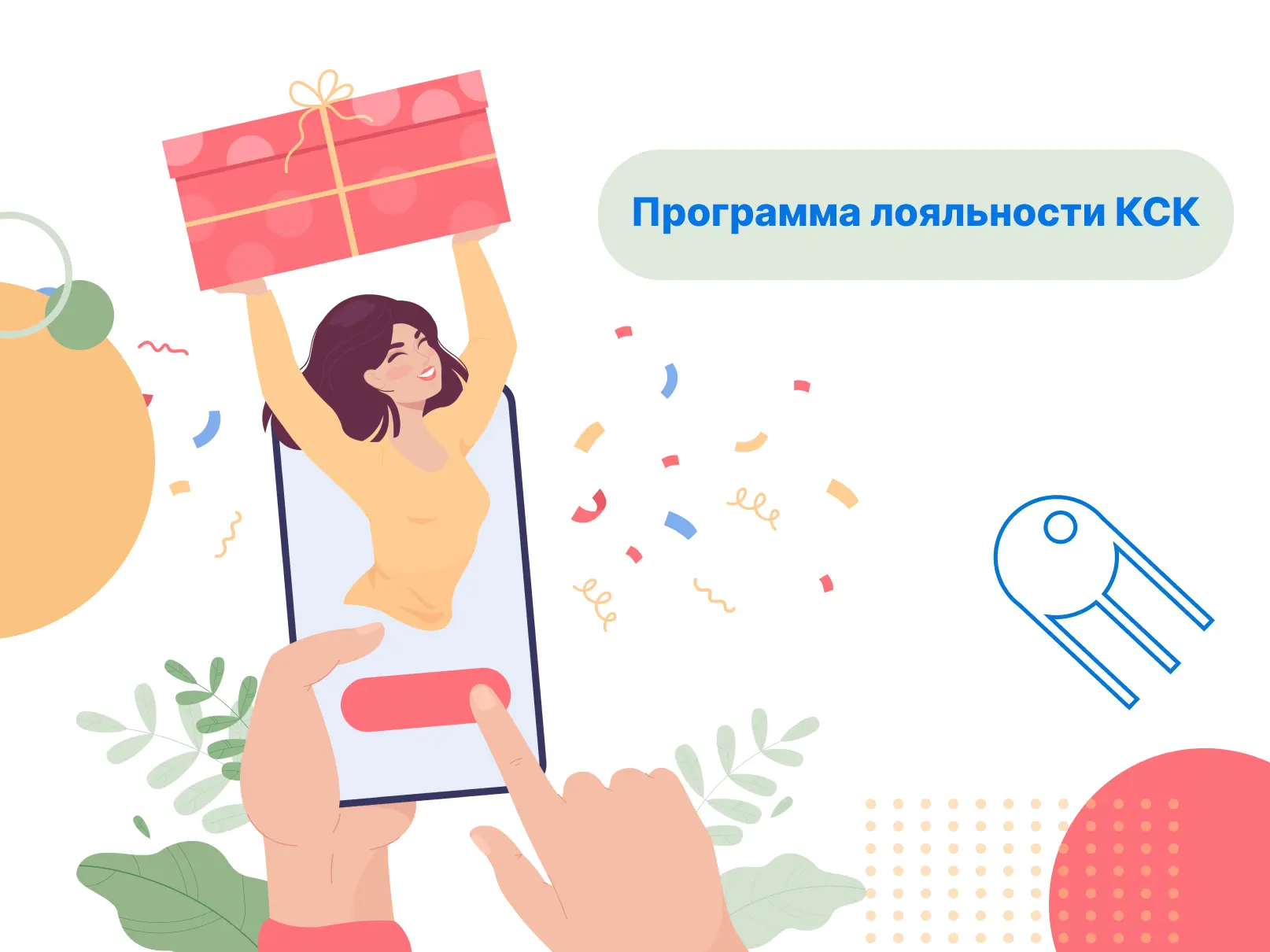 Подключайтесь к программе лояльности «Энергия первых» — получайте бонусы за привычные действия

Плат