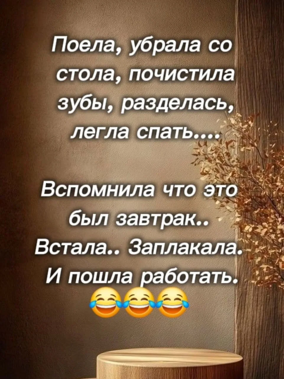 По Щучьему Велению