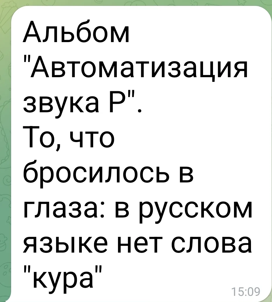Хочу поделиться замечанием к моему альбому)))