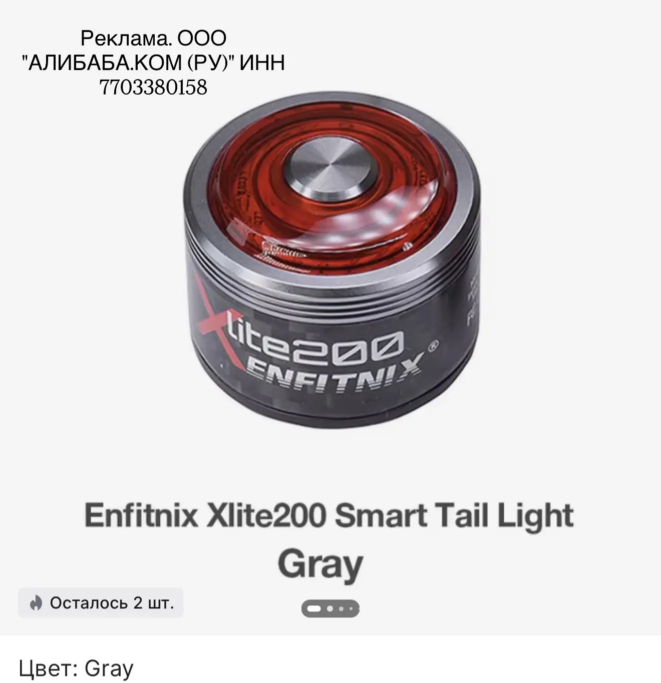 🚴‍♀️ 7 полезных велотоваров с AliExpress