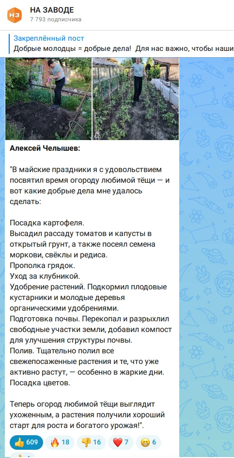 ДОБРОЕ УТРО, КОЛЛЕГИ!