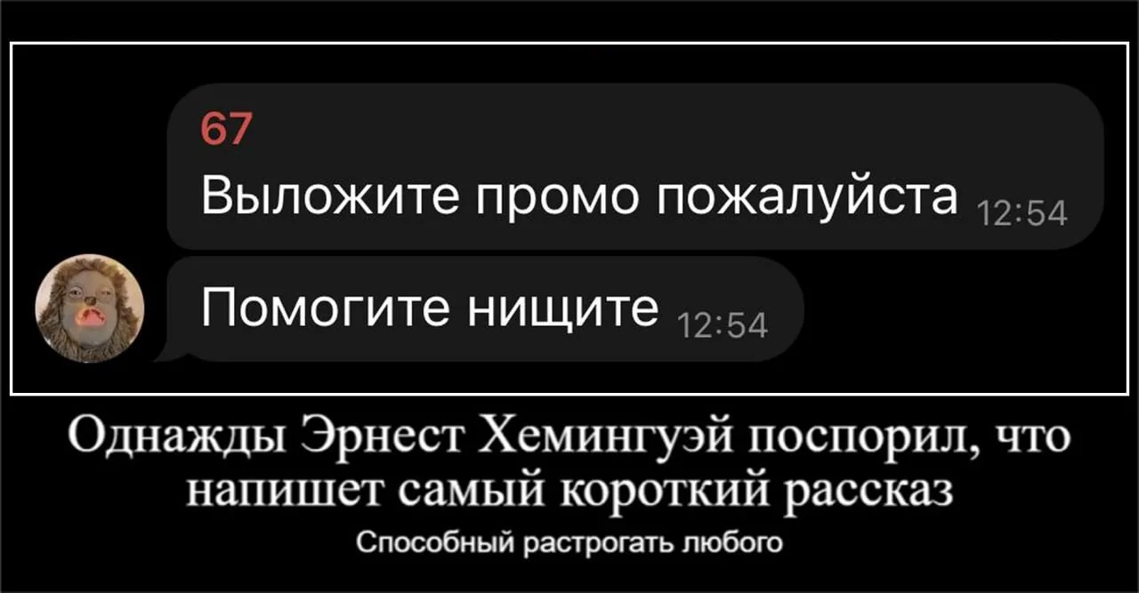 У кого тоже слезы пошли — 👍