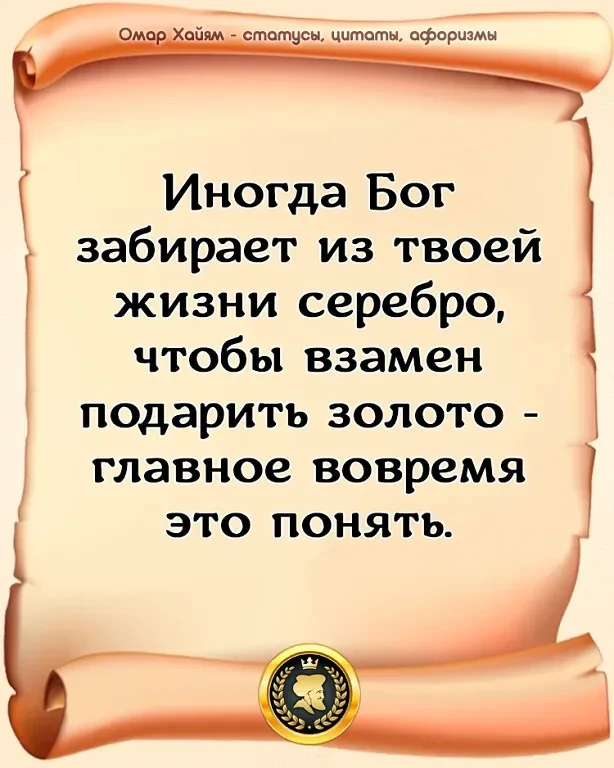 Оставь любую реакцию 😊 Это лучшая благодарность для нас! ❤️