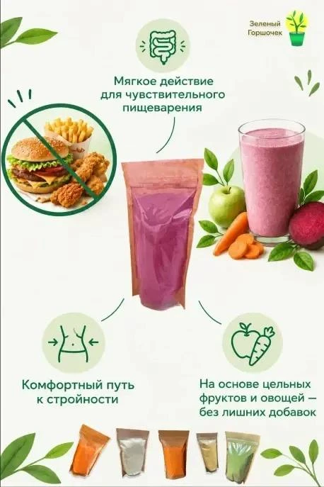 Простая система питания для лёгкости и стройности ✅