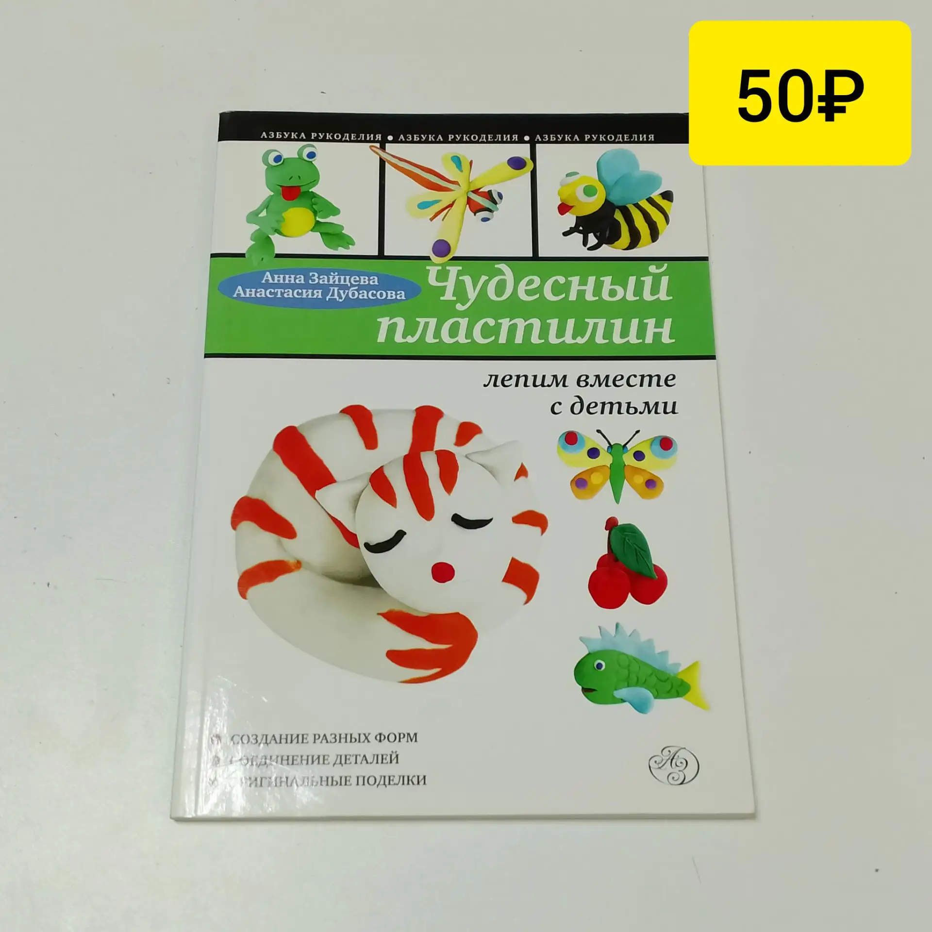 📍 ЖДЁМ за покупками: «Лаффка»